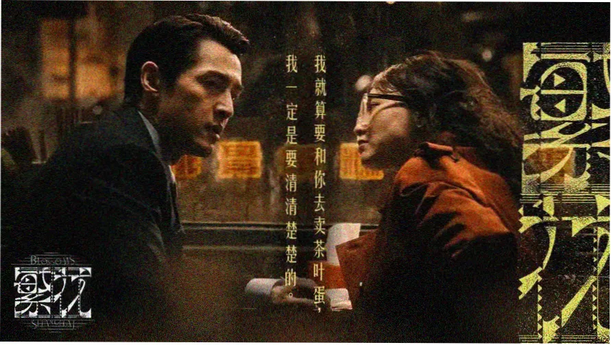 城市漫游地图与贴纸墙风格的首屏插画